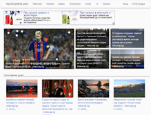 Tablet Screenshot of novini-online.com